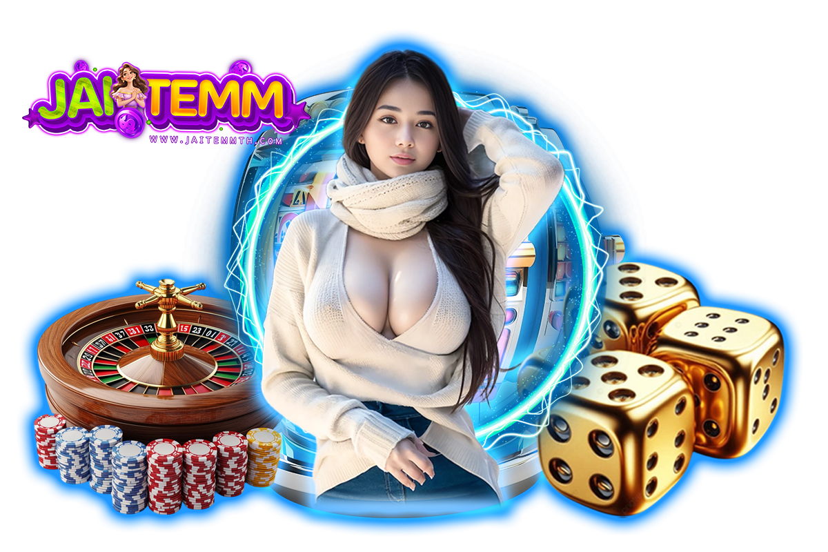 jaitemm ทางเข้า