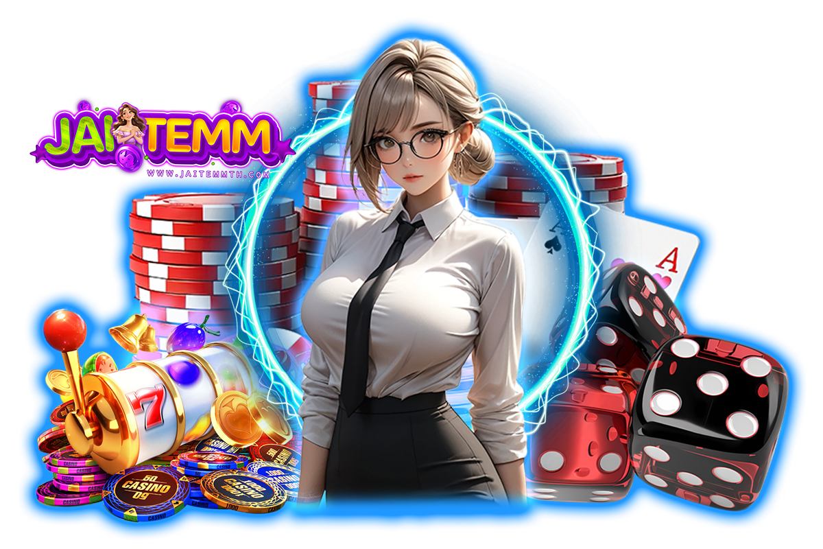 jaitemm เว็บตรง